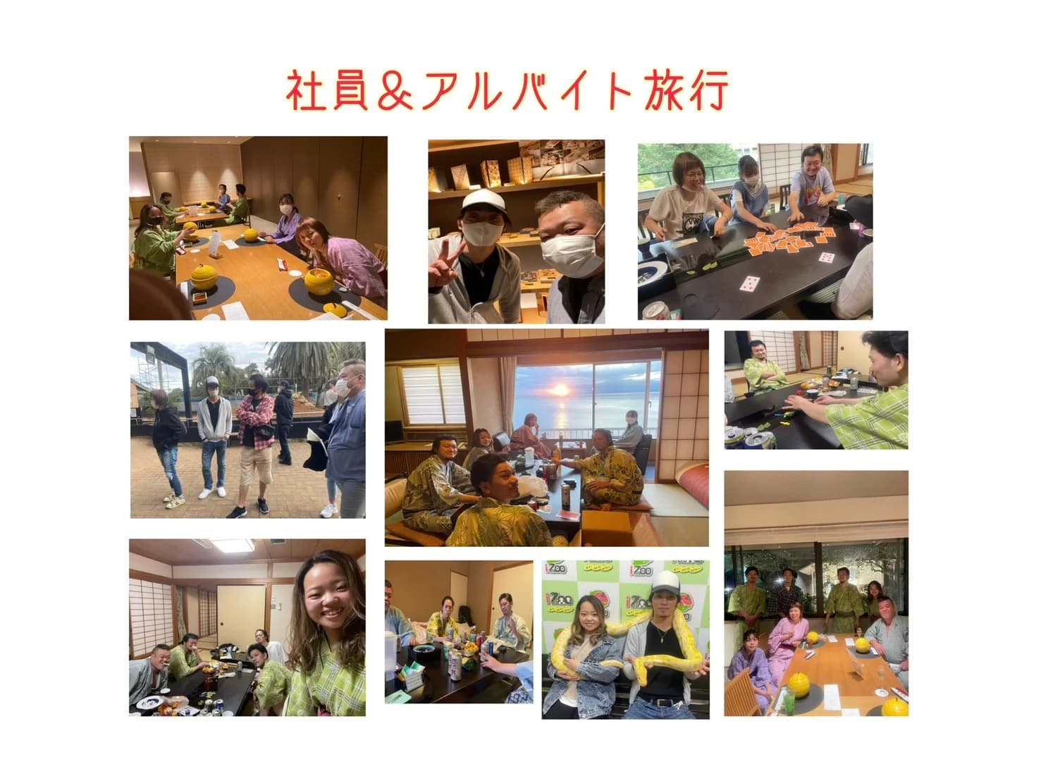 吉鳥の懇親会で語り合うスタッフ